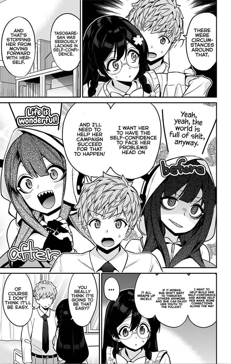 Mone San No Majime Sugiru Tsukiaikata 49 3