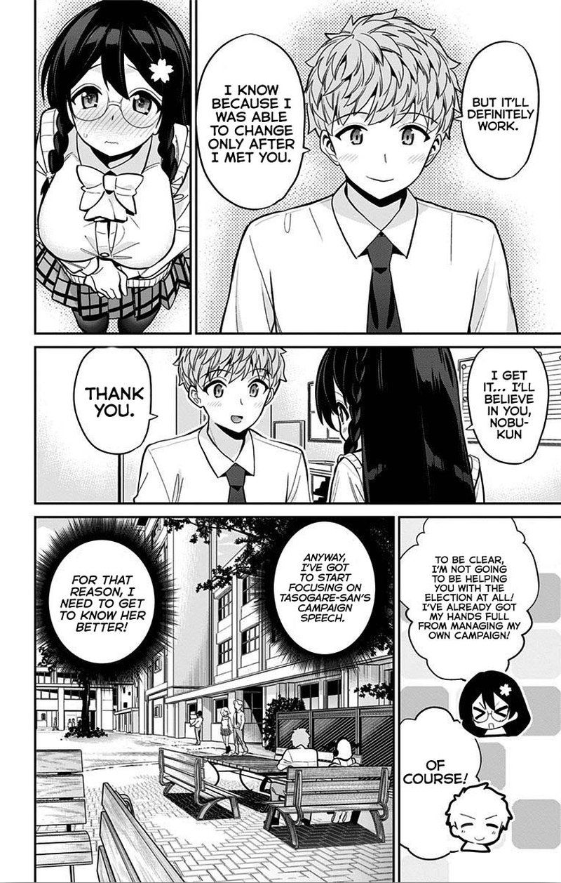 Mone San No Majime Sugiru Tsukiaikata 49 4
