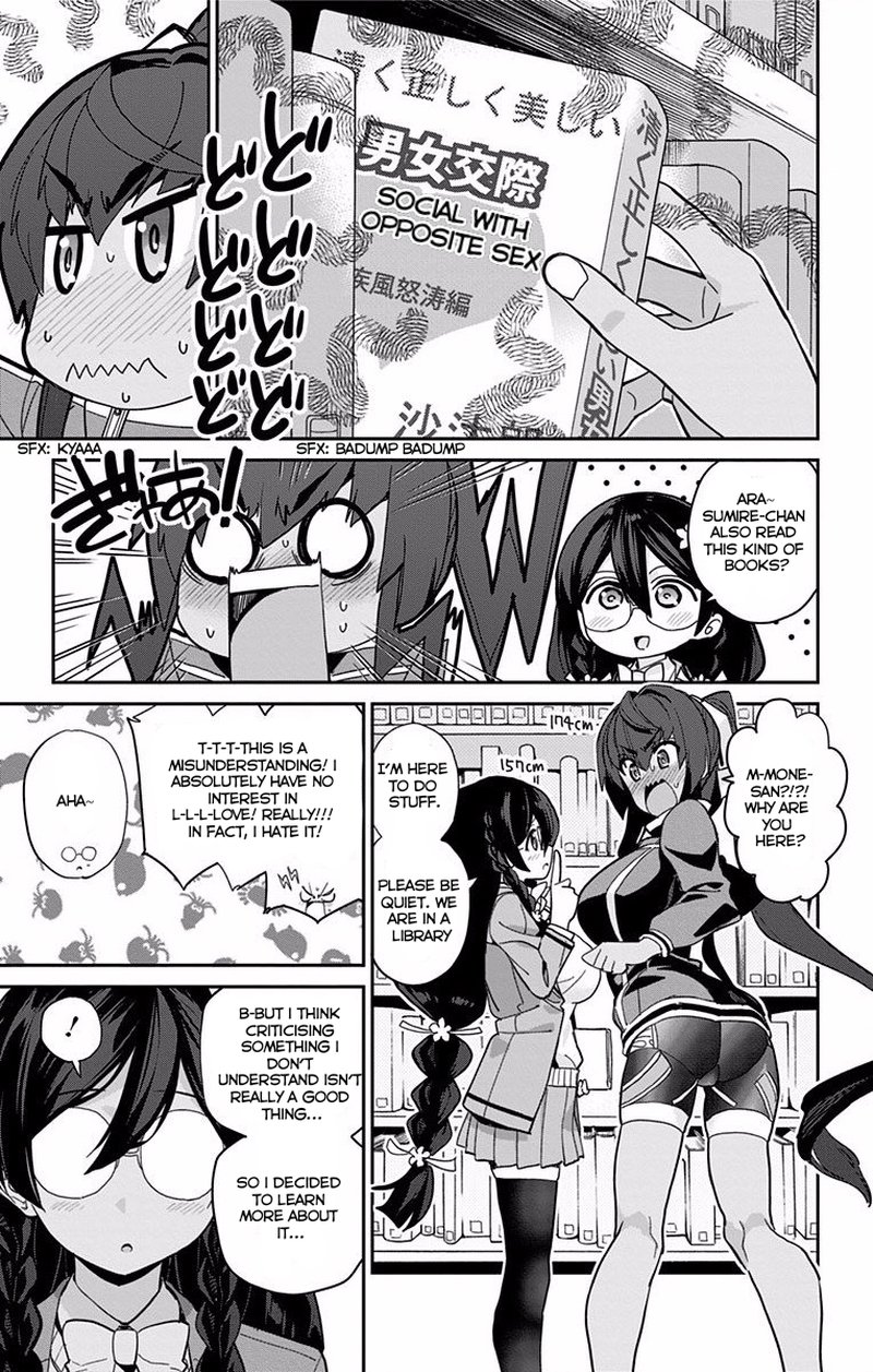 Mone San No Majime Sugiru Tsukiaikata 5 10