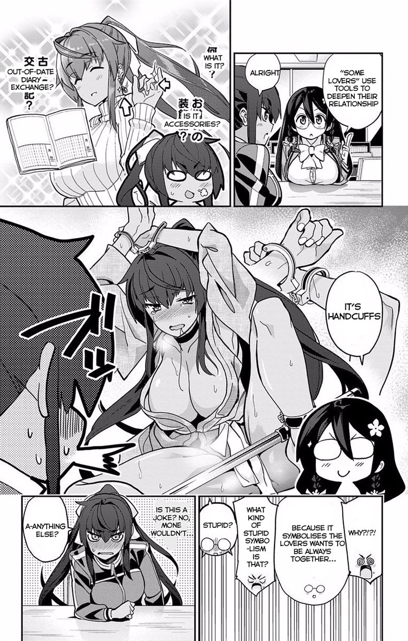 Mone San No Majime Sugiru Tsukiaikata 5 12