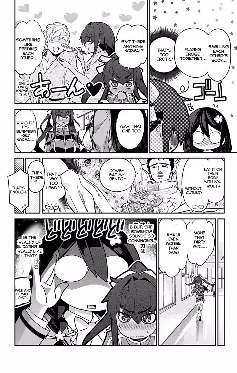 Mone San No Majime Sugiru Tsukiaikata 5 13