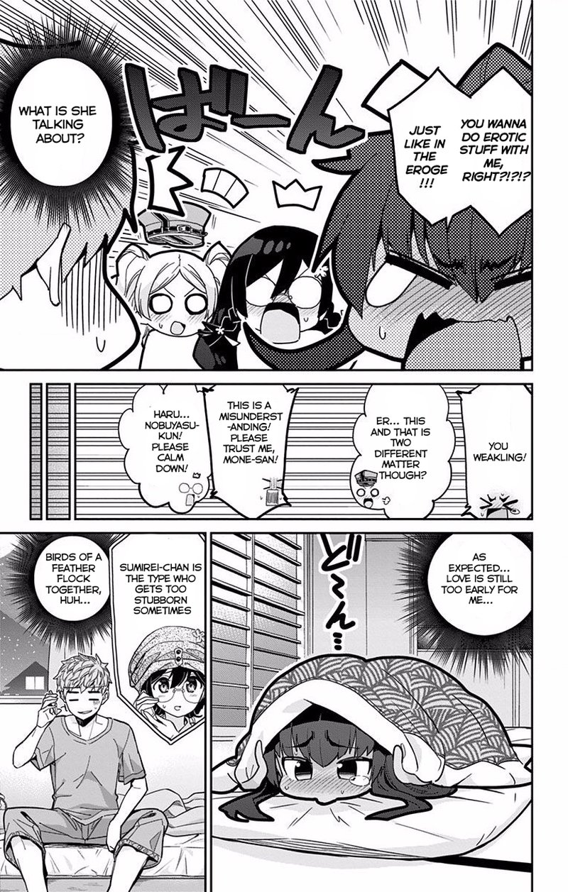 Mone San No Majime Sugiru Tsukiaikata 5 18