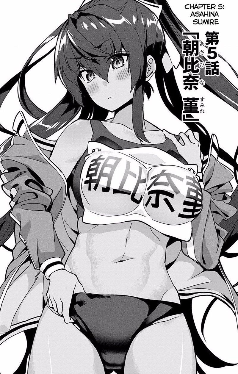 Mone San No Majime Sugiru Tsukiaikata 5 2