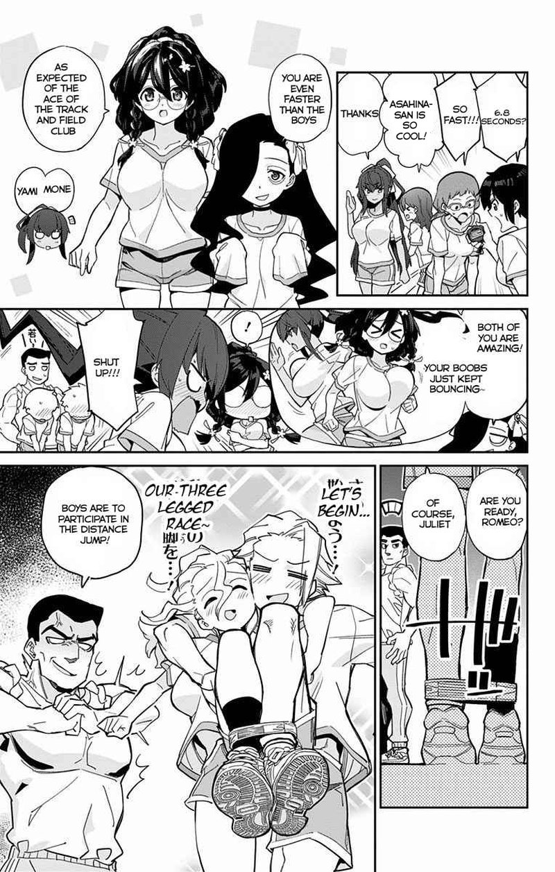 Mone San No Majime Sugiru Tsukiaikata 5 4