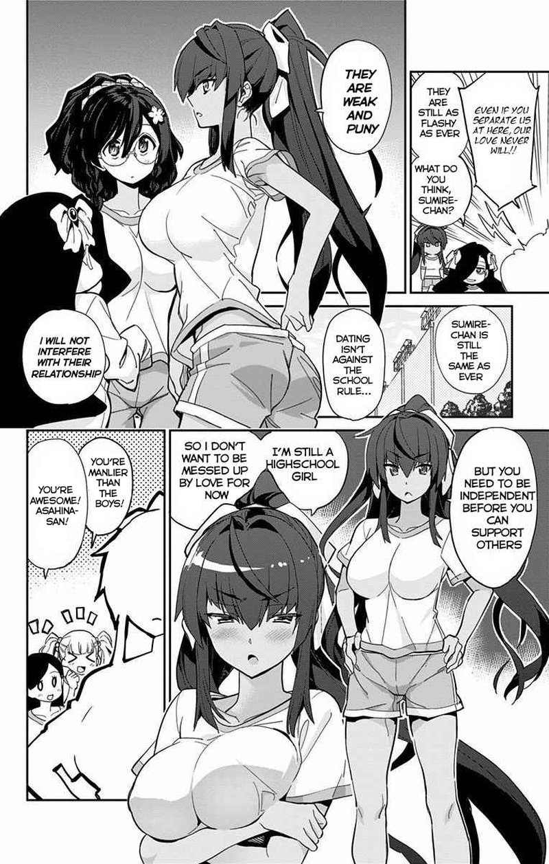 Mone San No Majime Sugiru Tsukiaikata 5 5