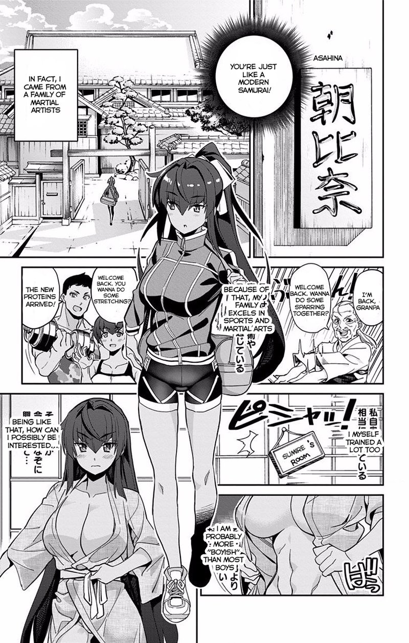 Mone San No Majime Sugiru Tsukiaikata 5 6