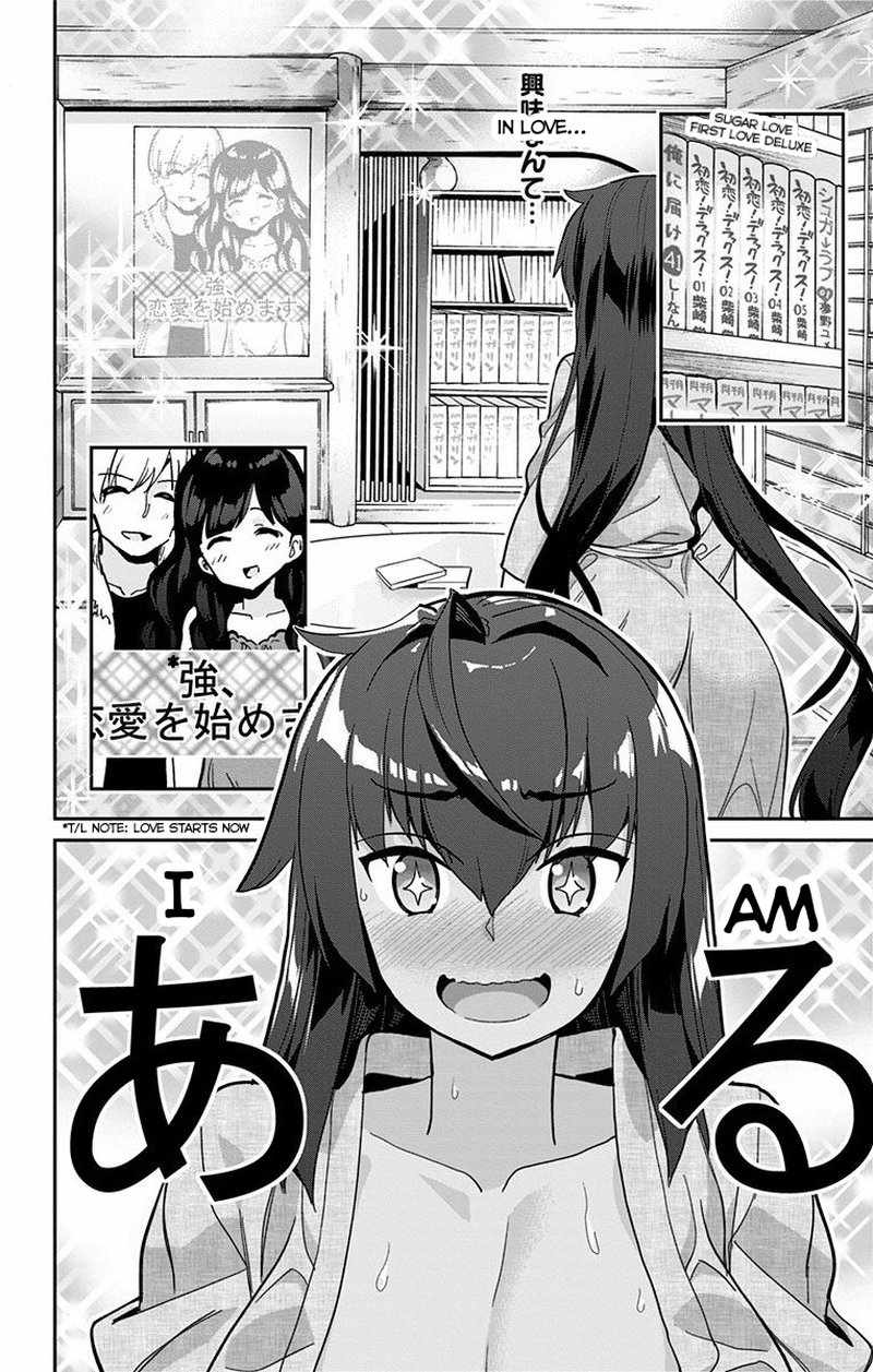 Mone San No Majime Sugiru Tsukiaikata 5 7