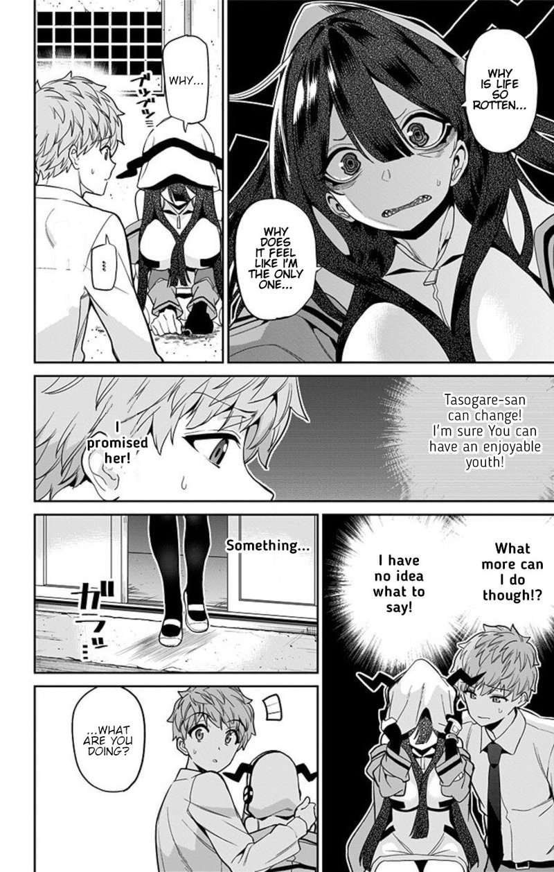 Mone San No Majime Sugiru Tsukiaikata 50 10