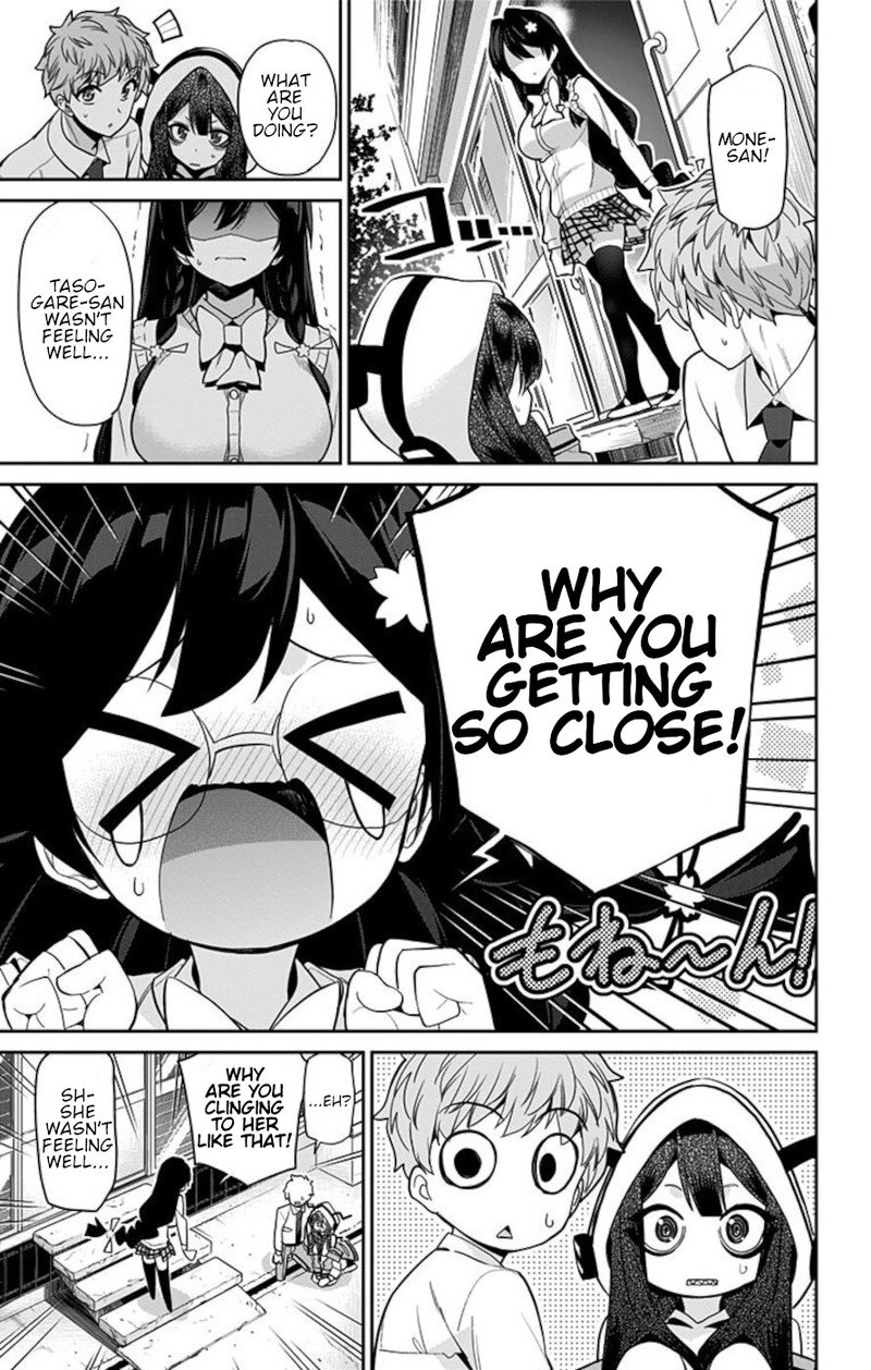 Mone San No Majime Sugiru Tsukiaikata 50 11