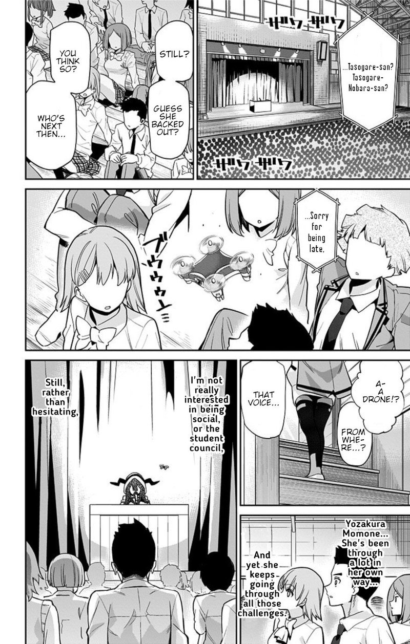 Mone San No Majime Sugiru Tsukiaikata 50 14