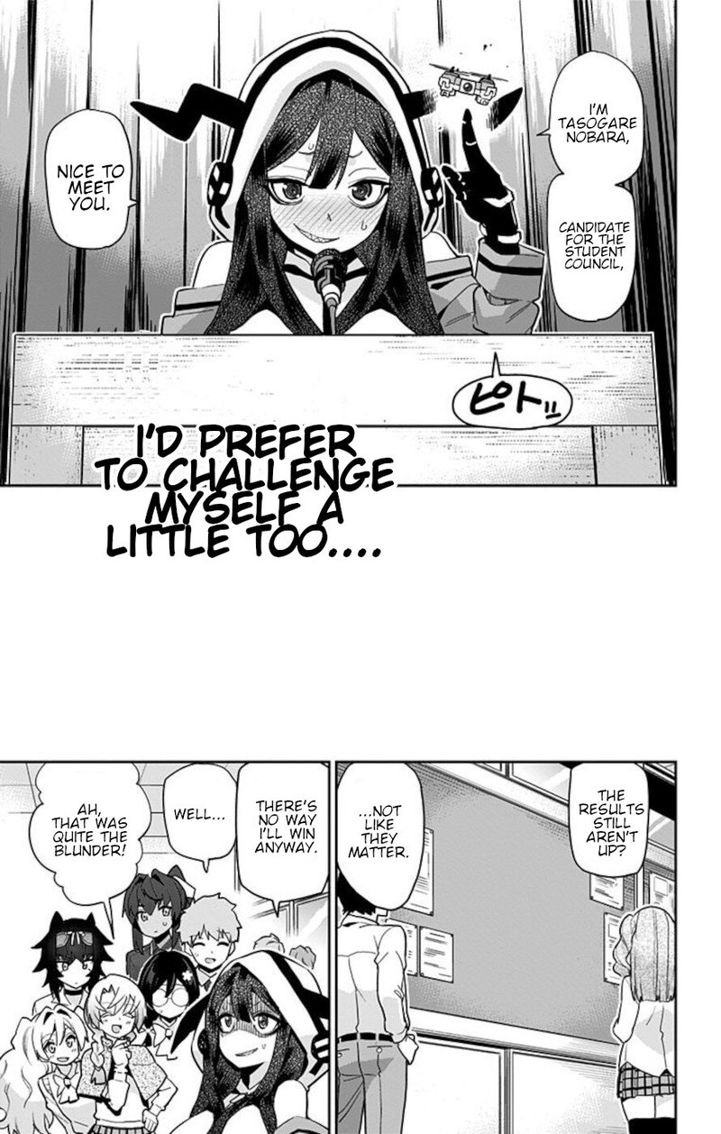 Mone San No Majime Sugiru Tsukiaikata 50 15