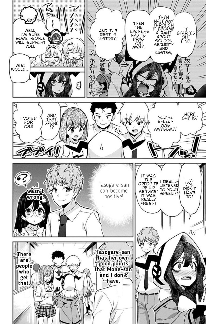 Mone San No Majime Sugiru Tsukiaikata 50 16