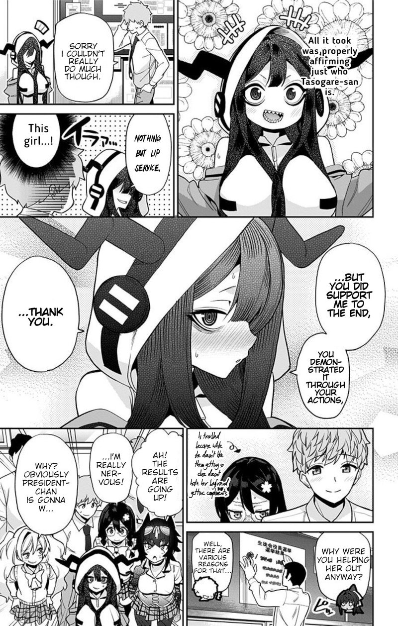 Mone San No Majime Sugiru Tsukiaikata 50 17