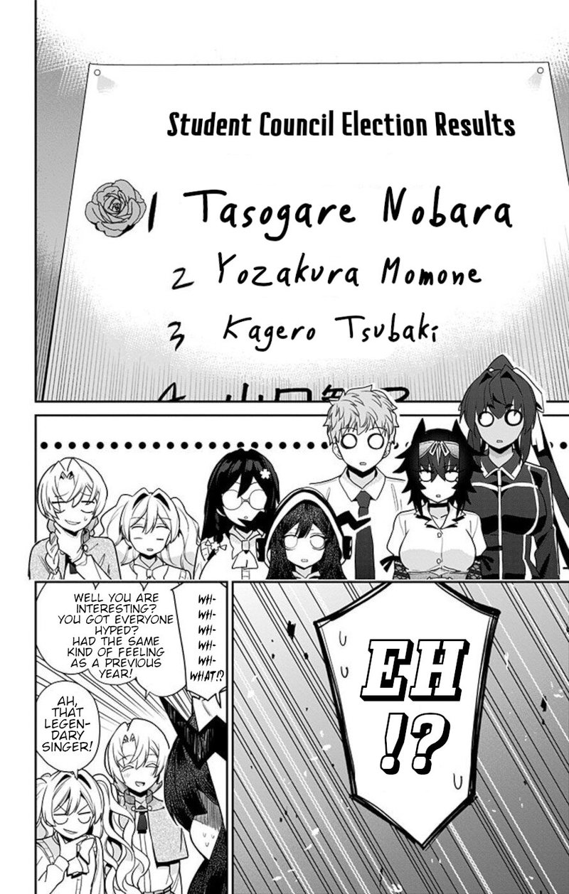 Mone San No Majime Sugiru Tsukiaikata 50 18