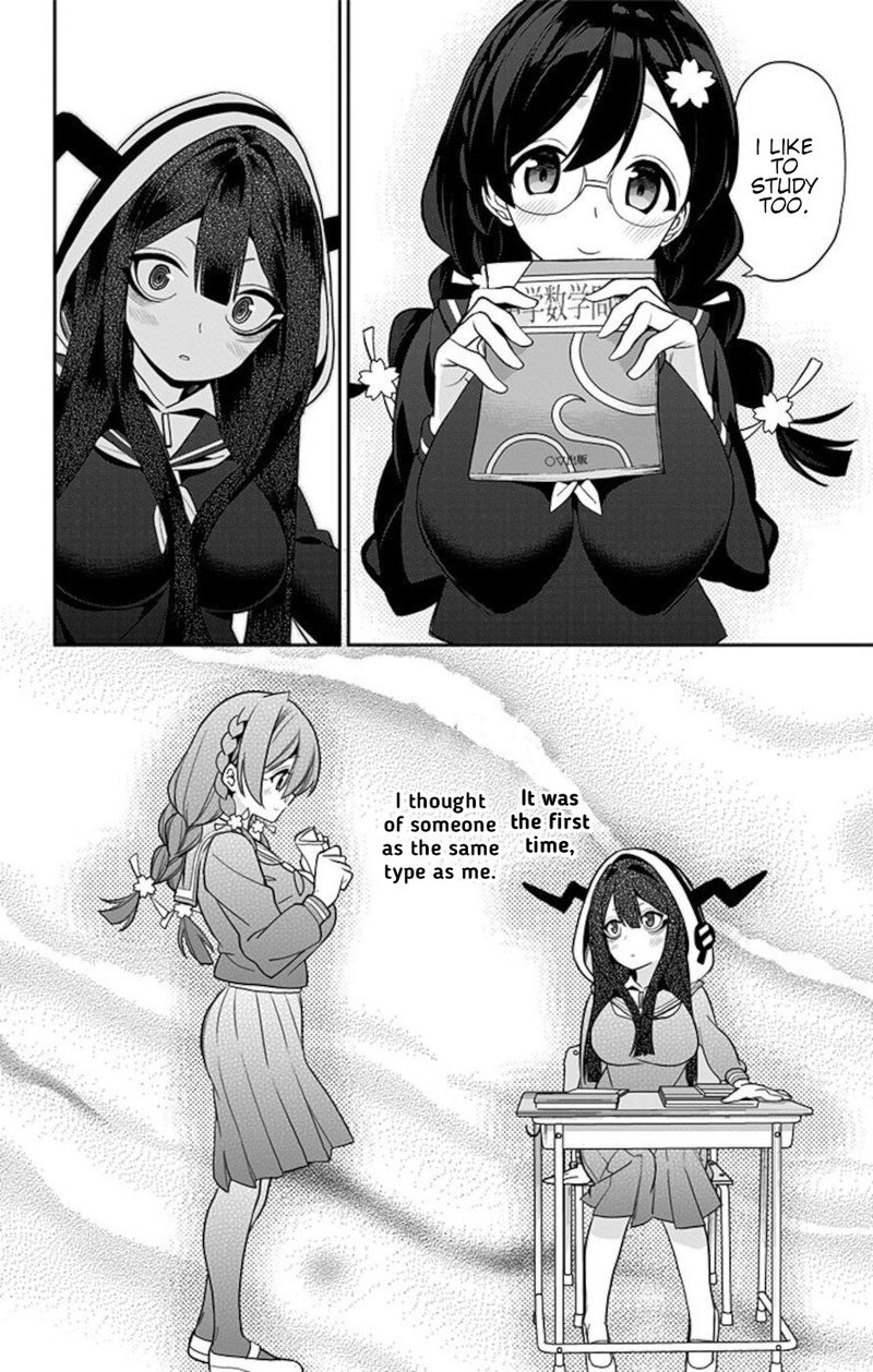 Mone San No Majime Sugiru Tsukiaikata 50 2