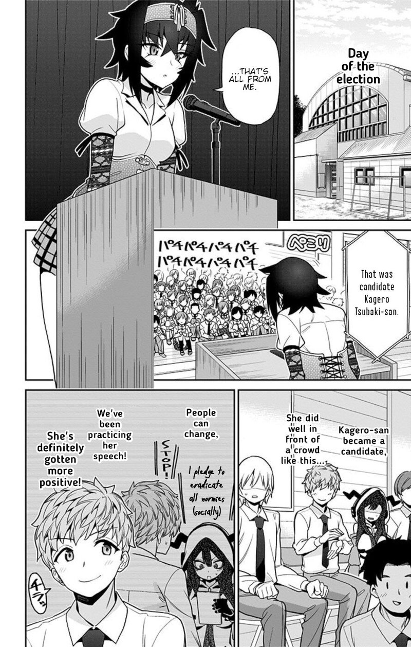 Mone San No Majime Sugiru Tsukiaikata 50 4