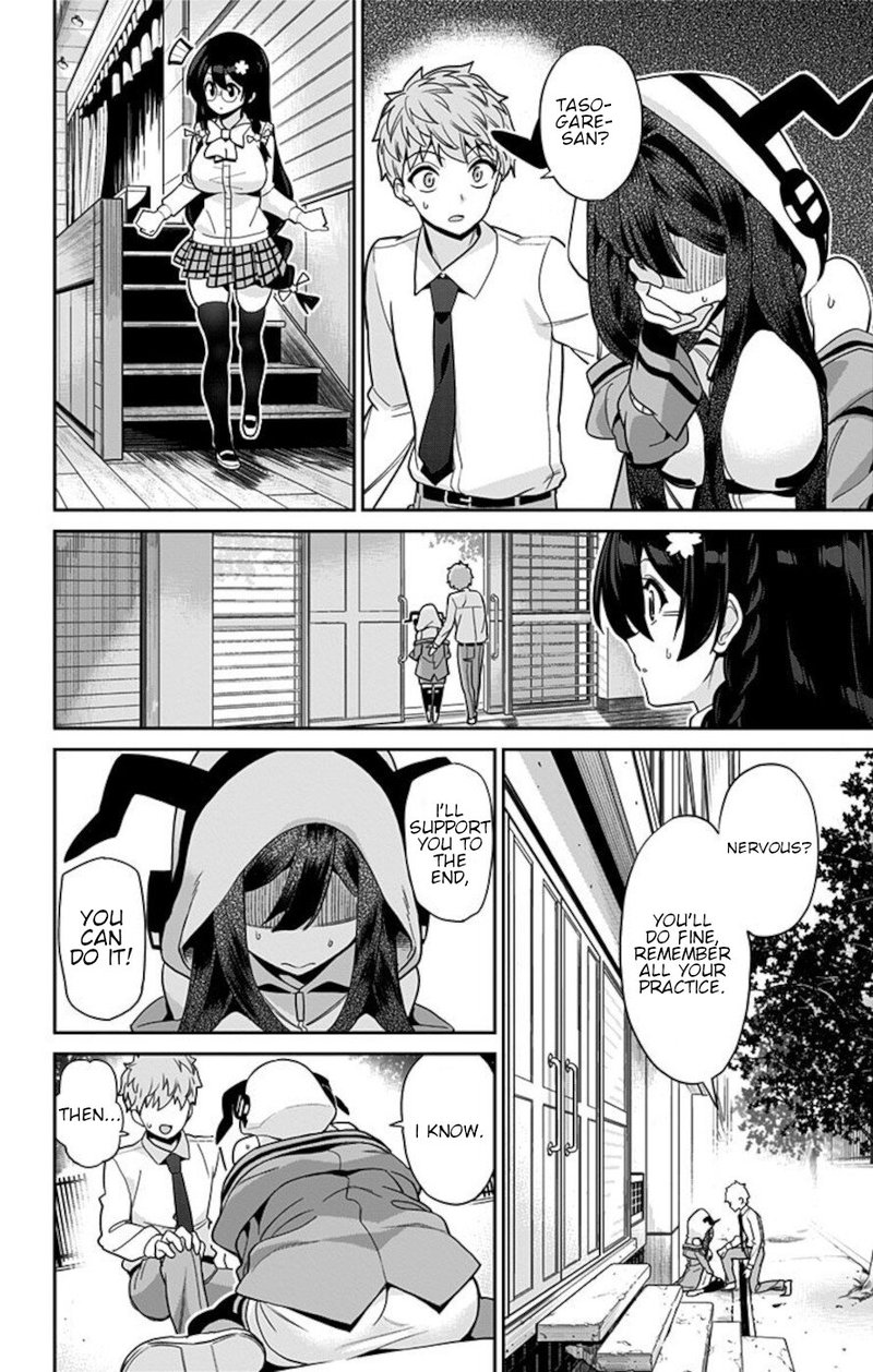 Mone San No Majime Sugiru Tsukiaikata 50 8