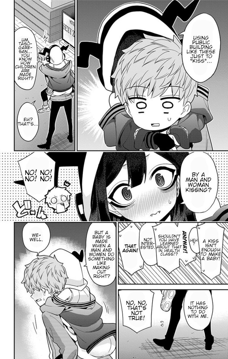 Mone San No Majime Sugiru Tsukiaikata 52 10
