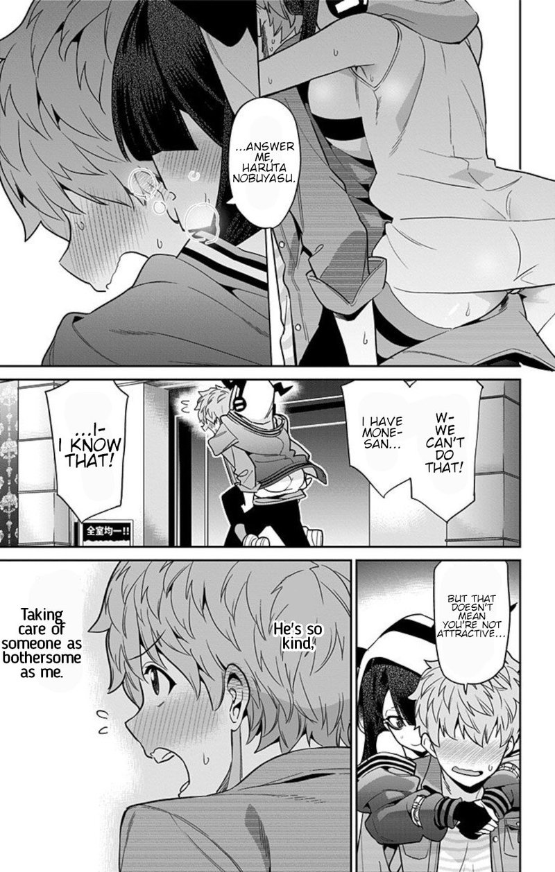 Mone San No Majime Sugiru Tsukiaikata 52 13