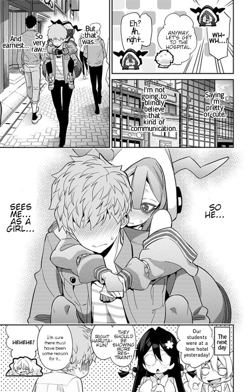 Mone San No Majime Sugiru Tsukiaikata 52 17