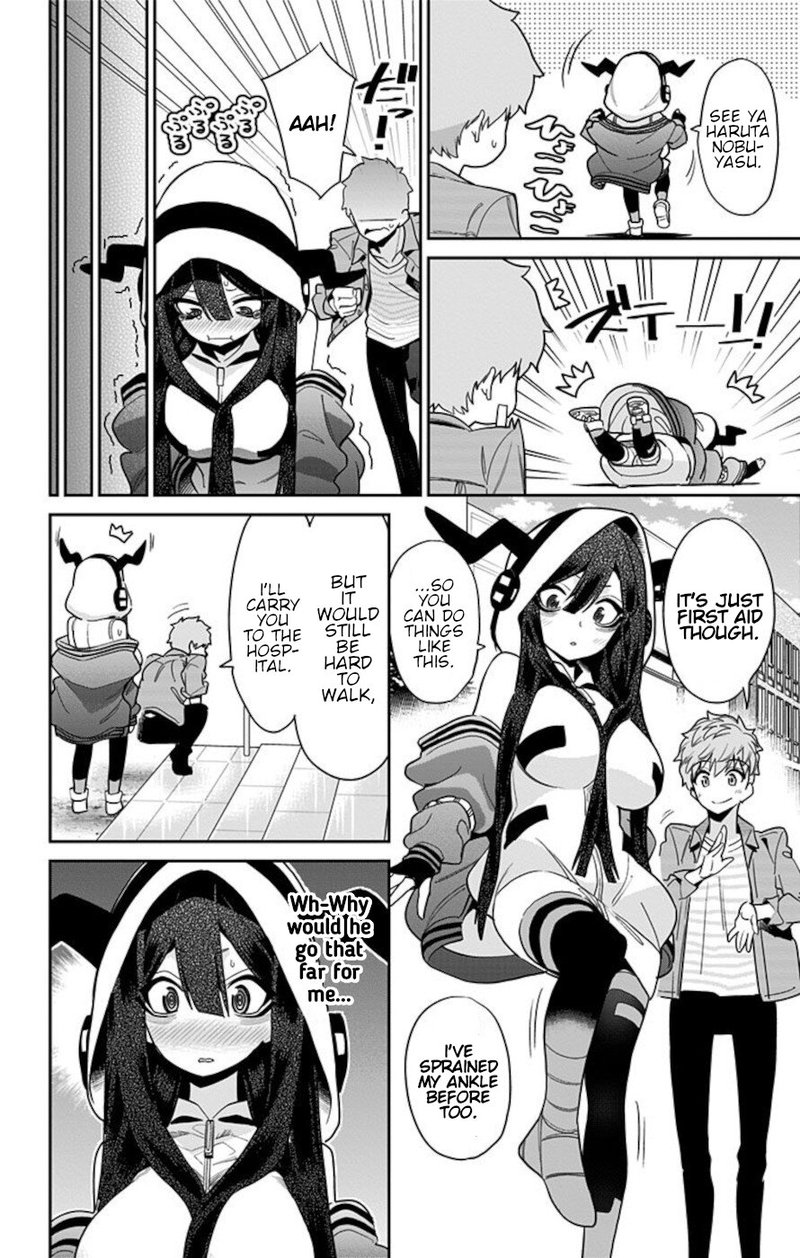 Mone San No Majime Sugiru Tsukiaikata 52 4