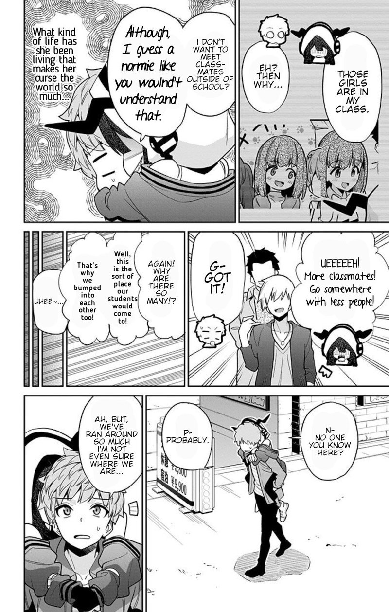 Mone San No Majime Sugiru Tsukiaikata 52 8