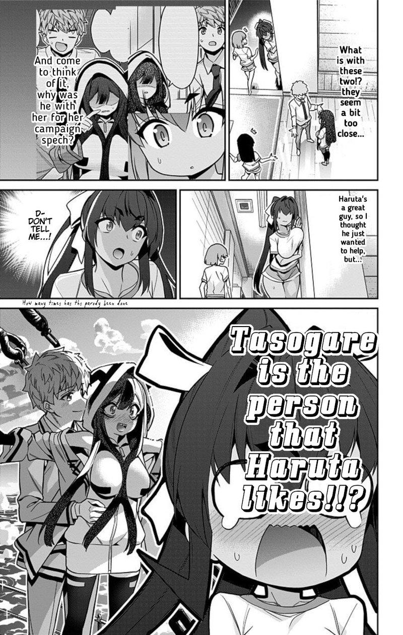 Mone San No Majime Sugiru Tsukiaikata 53 11