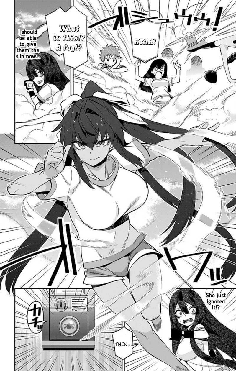Mone San No Majime Sugiru Tsukiaikata 53 14