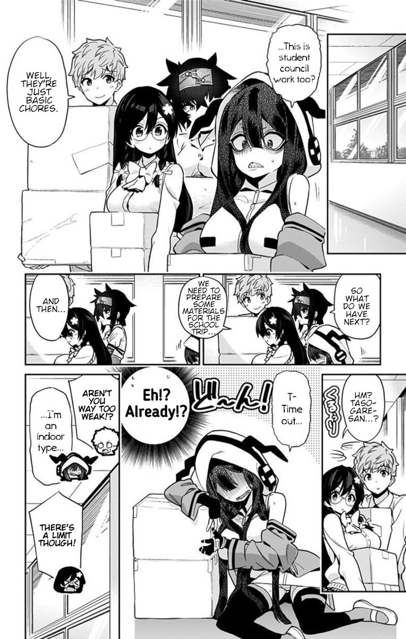 Mone San No Majime Sugiru Tsukiaikata 53 2