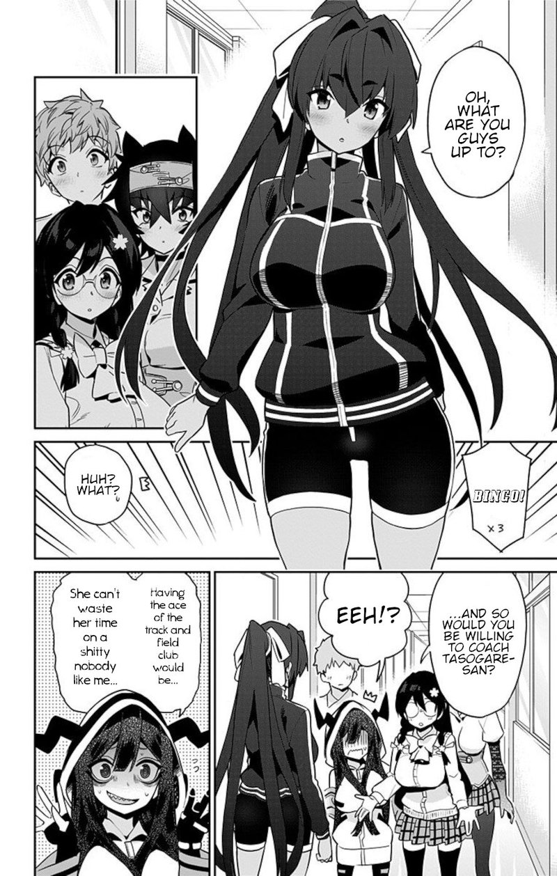 Mone San No Majime Sugiru Tsukiaikata 53 4