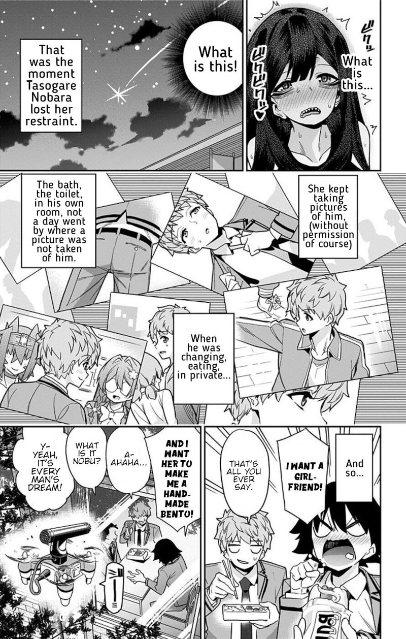 Mone San No Majime Sugiru Tsukiaikata 54 11