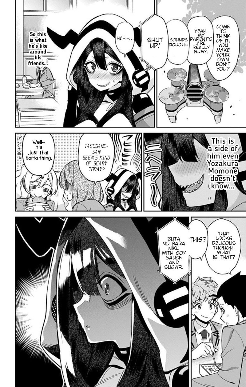 Mone San No Majime Sugiru Tsukiaikata 54 12
