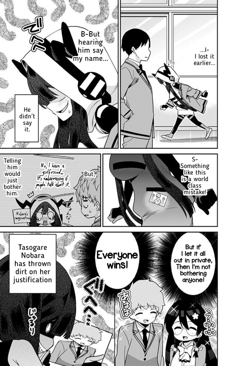 Mone San No Majime Sugiru Tsukiaikata 54 15