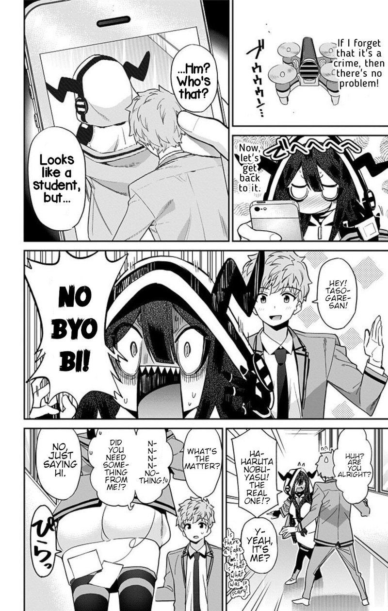 Mone San No Majime Sugiru Tsukiaikata 54 16