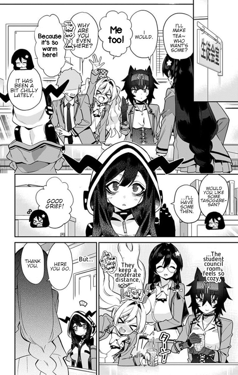 Mone San No Majime Sugiru Tsukiaikata 54 2