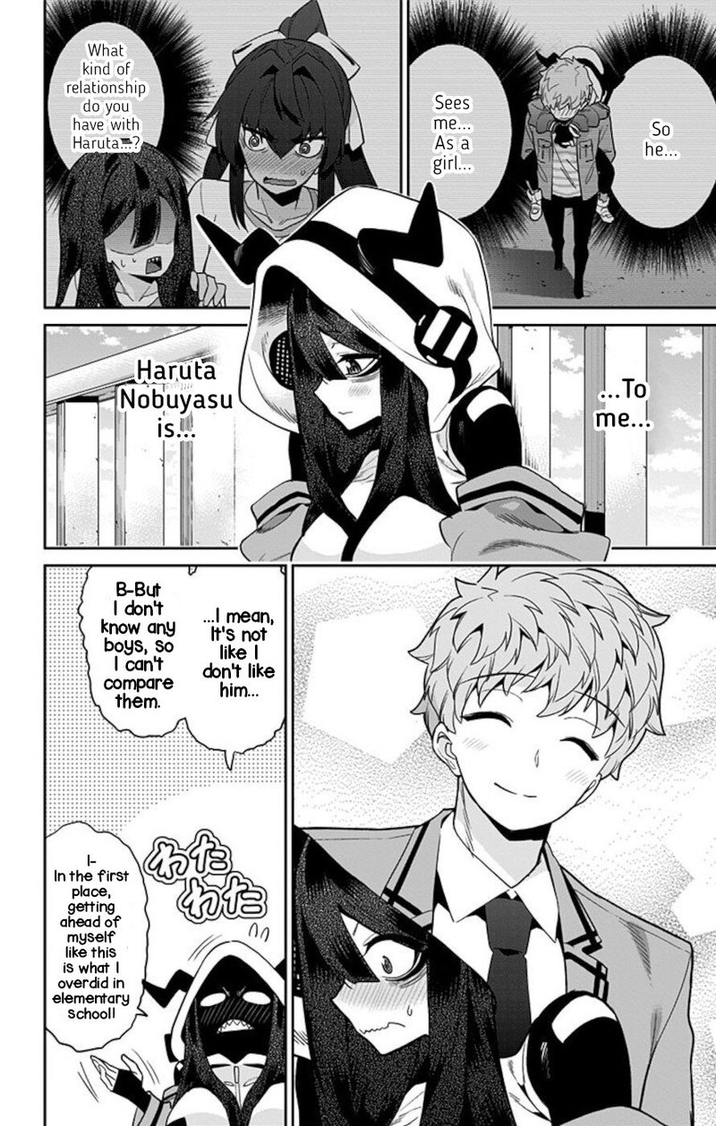 Mone San No Majime Sugiru Tsukiaikata 54 4
