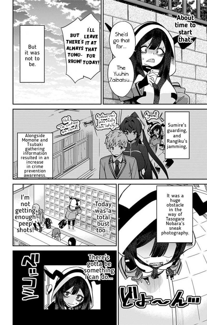 Mone San No Majime Sugiru Tsukiaikata 55 10