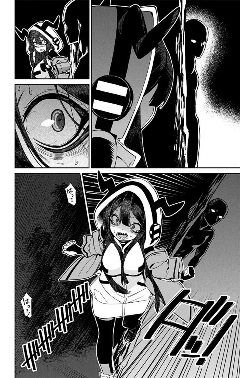 Mone San No Majime Sugiru Tsukiaikata 55 14