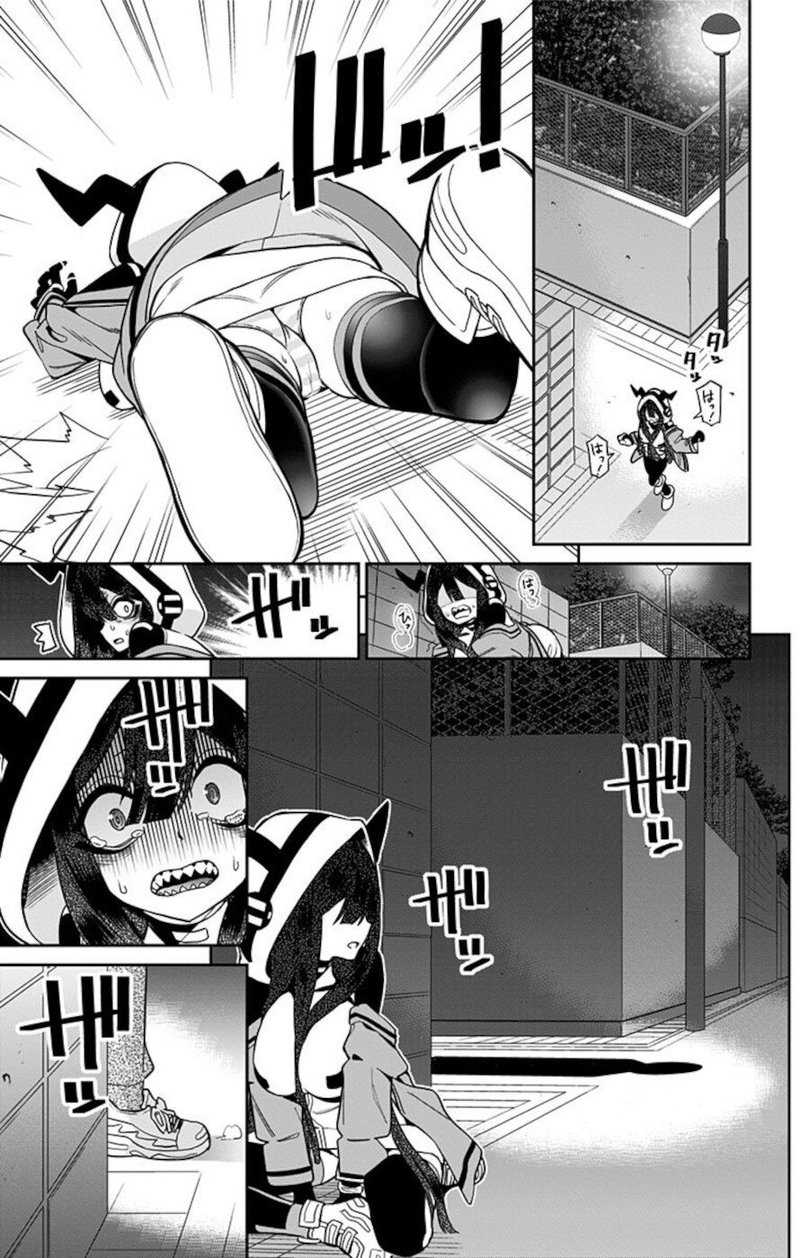 Mone San No Majime Sugiru Tsukiaikata 55 15