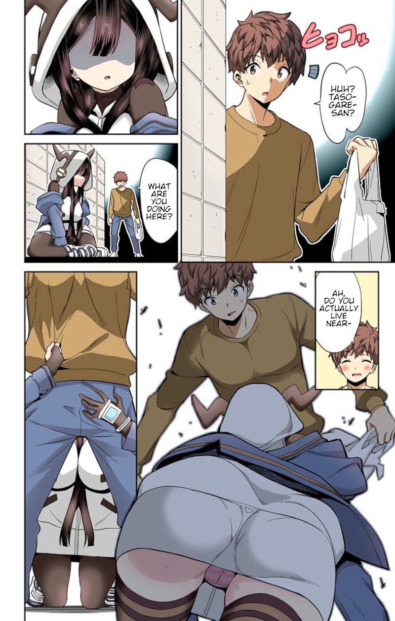 Mone San No Majime Sugiru Tsukiaikata 55 16
