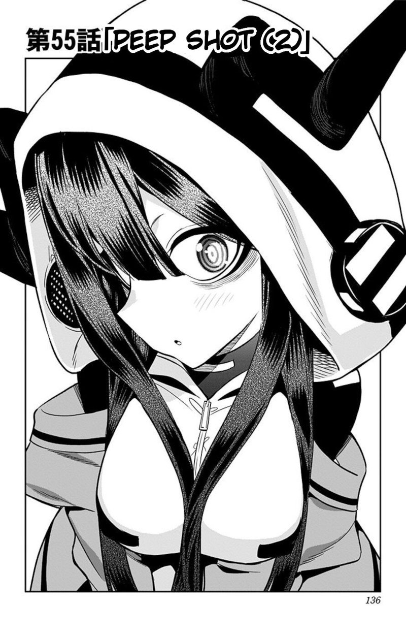 Mone San No Majime Sugiru Tsukiaikata 55 2