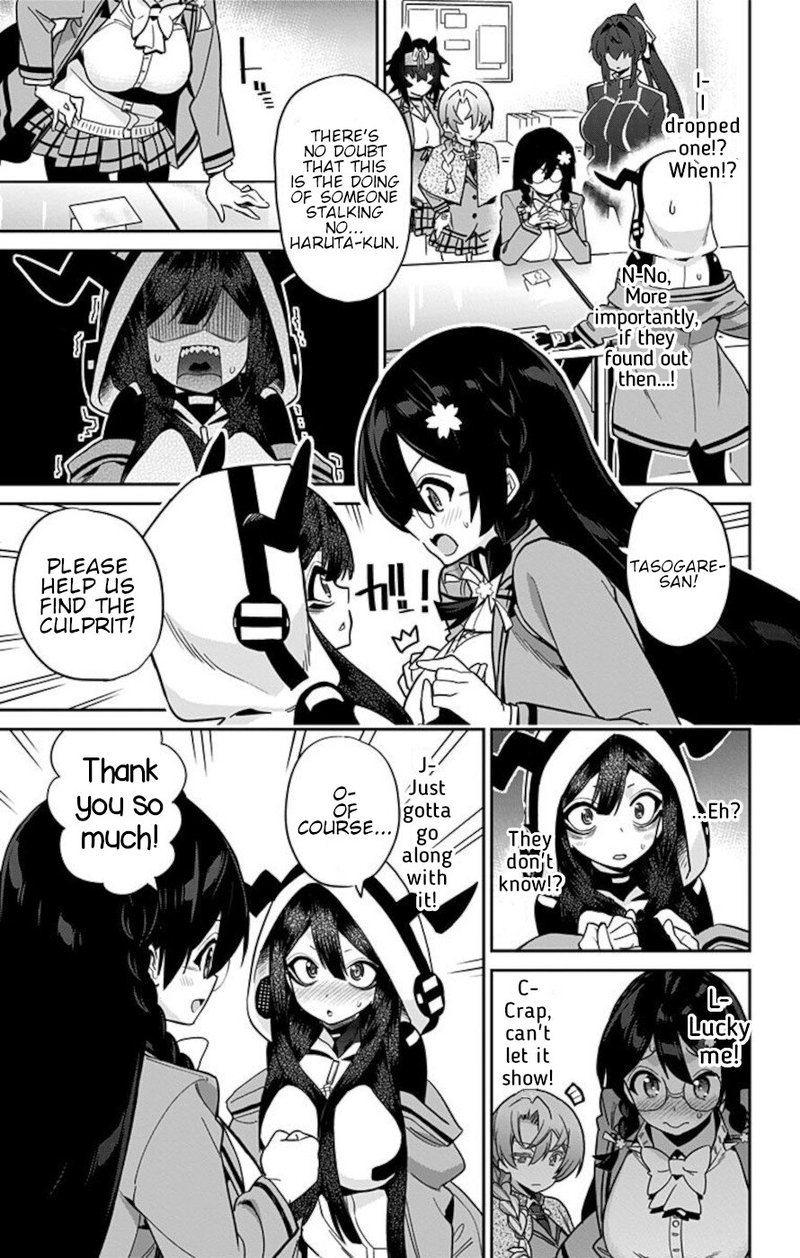Mone San No Majime Sugiru Tsukiaikata 55 3