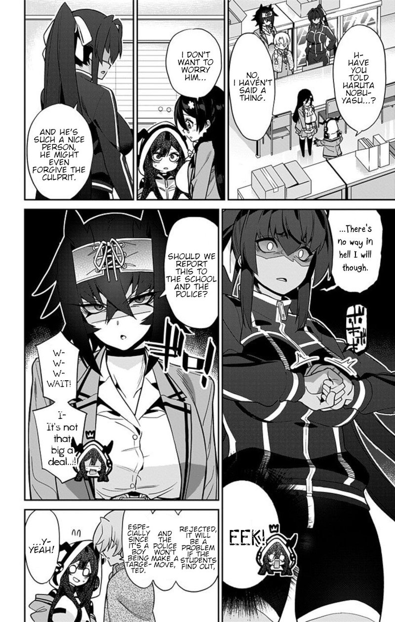 Mone San No Majime Sugiru Tsukiaikata 55 4