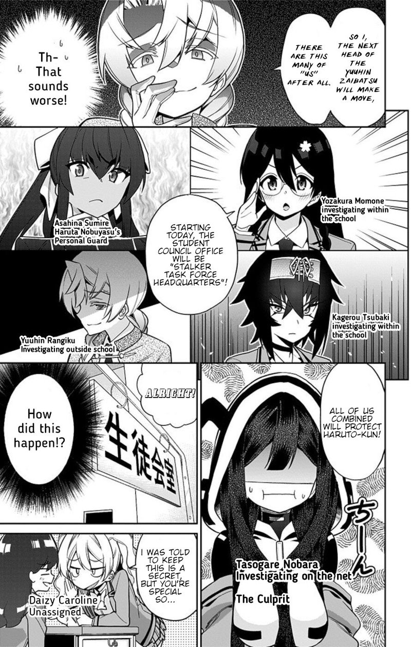 Mone San No Majime Sugiru Tsukiaikata 55 5