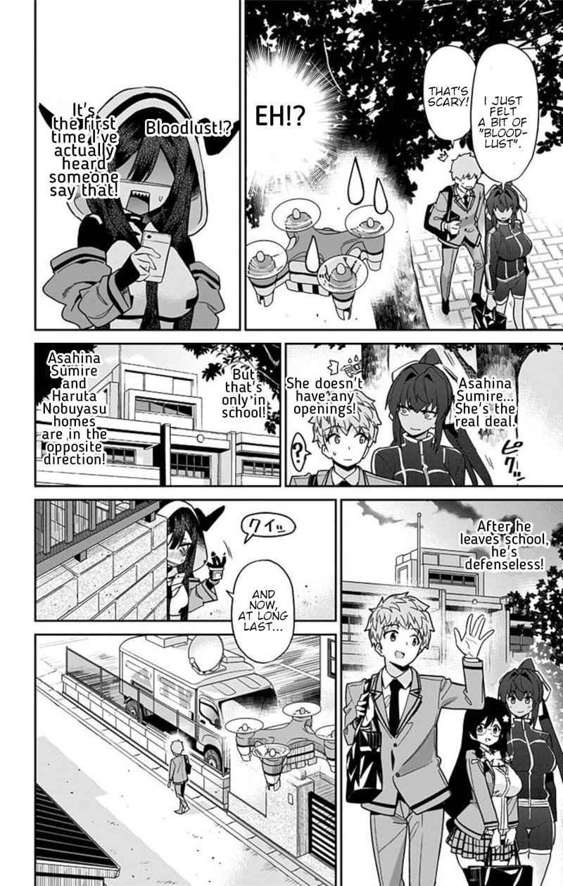 Mone San No Majime Sugiru Tsukiaikata 55 8
