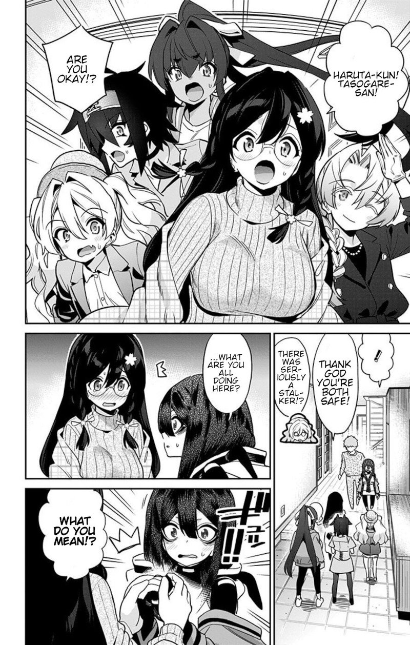 Mone San No Majime Sugiru Tsukiaikata 56 12