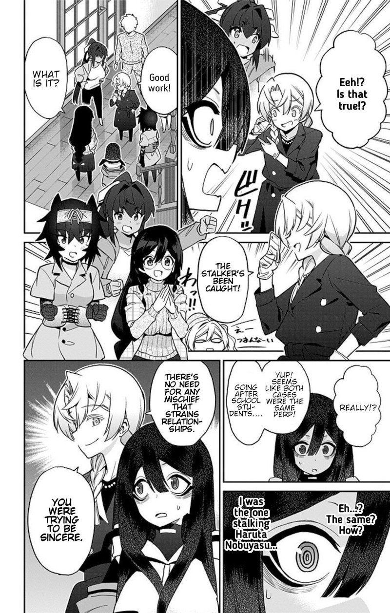 Mone San No Majime Sugiru Tsukiaikata 56 16