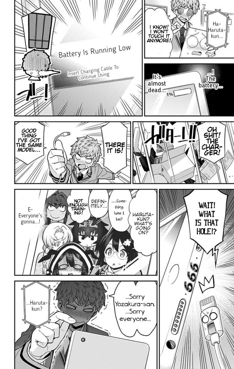 Mone San No Majime Sugiru Tsukiaikata 56e 6