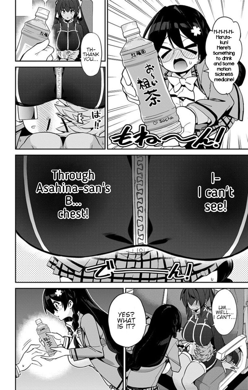 Mone San No Majime Sugiru Tsukiaikata 57 12