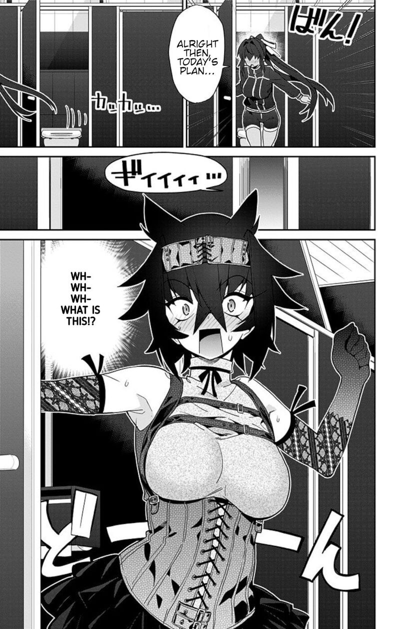 Mone San No Majime Sugiru Tsukiaikata 57 17